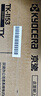 京瓷（KYOCERA）TK-1153 原装墨粉/墨盒耗材 高容量3000页适用京瓷P2235dn/P2235dw打印机墨粉盒 实拍图