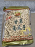 冠華冠华500克甘草南瓜子 带壳炒熟 白瓜子每日坚果炒货 休闲解馋零食 实拍图