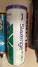 史莱辛格（Slazenger）网球 温网官方用球 训练比赛球铁罐3粒装 新包装340981 实拍图