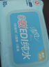 清风【李昀锐同款】御本草杀菌湿巾80片*12包量贩装家庭囤货 不含酒精 实拍图