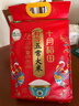十月稻田 25年新米 特等五常大米 绿色食品 10斤(溯源 原粮稻花香2号 5kg) 实拍图