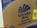 维达（Vinda）有芯卷纸【孙颖莎推荐】蓝色经典4层200克*27卷 高克重卫生纸整箱 实拍图