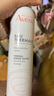 雅漾（Avene）舒泉喷雾300ML*2补水保湿爽肤柔肤湿敷化妆水舒缓敏肌大喷礼物 实拍图