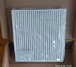 博世原装 高风量空调滤芯/滤清器/格适用 本田思迪 理念S1/03至07款老飞度两厢 实拍图