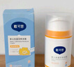 戴·可·思婴儿舒润特护面霜 儿童敏感肌面霜 舒缓保湿面霜宝宝润肤乳50g 实拍图