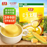 旌晶原味玉米糊400g （10小袋）玉米粉即食营养饱腹代餐冲饮玉米粉 实拍图