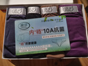 浪莎【32S精梳纯棉】男士内裤男4条5A抑菌商务内裤纯棉三角短裤男 (纯色款）黑色+咖啡+紫色+牛仔蓝 L 实拍图