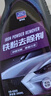 固特威铁粉去除剂车身除铁锈清洁剂锈点漆面清洁剂500ml*2瓶装 实拍图
