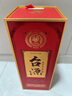 茅台 台源 酱香型白酒 53度 500ml*6整箱 新老包装随机 口粮酒推荐 实拍图
