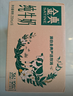 伊利金典纯牛奶整箱 200ml*24盒 3.6g乳蛋白 原生高钙 礼盒装 实拍图