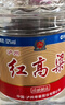 泸州老窖红高粱酒 【商超同款】浓香型白酒桶装自饮纯粮食酒泡水果泡药材 52度 泸州老窖红高粱 5L  1桶 实拍图