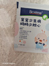 合生元（BIOSTIME）原味儿童益生菌小蓝帽 婴儿益生元双歧杆菌增强免疫 60袋 实拍图