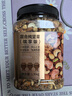 京东京造 X 京东PLUS会员联名款 每日混合纯坚果缤享版1.36kg罐装零食送礼 实拍图