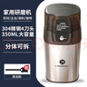 利仁（Liven）磨粉机磨豆机电动咖啡豆研磨机辅食机家用小型粉碎机超细五谷杂粮打粉分体可拆洗料理机 MFJ-W317 实拍图