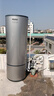 海尔（Haier）空气能热水器300升超一级能效双变频80℃高水温大容量热泵电辅热水器立式家用商用源以旧换新补贴 300升超1级小蓝瓶净水洗【0元安装】 变频 带电辅热 实拍图