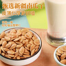 旭东百里挑一纸皮南瓜子500g五香卤味独立小袋南瓜籽熟炒2025新货零食 实拍图