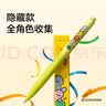 纽赛（NUSIGN）【开学必备】乔古漫按动速干盲盒中性笔 ST头刷题软硅胶礼物考试用学生文具 12支NS986-Q 得力旗下 实拍图