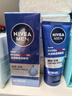 妮维雅（NIVEA）男士【清透保湿】多肤质可用水活补水保湿畅透润肤乳50g滋润乳 实拍图