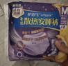 护舒宝考拉散热安睡裤M大码4条裤型卫生巾安心裤姨妈巾夜安裤自营密封 实拍图