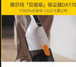 德尔玛（Deerma）小型家用立式吸尘器手持吸尘机家庭适用 立式/手持两用吸尘器 大吸力宠物吸毛DX170 DXAD11A 实拍图