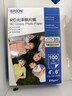 爱普生（EPSON） S450386  RC光泽照片纸 6英寸/4R/100张 证件照/生活照//照片墙/手账/小报打印 实拍图