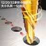 得力（deli）宝塔钻头不锈钢金属打孔电锤钻头木板铝合金开孔器6542高速钢4-32 实拍图