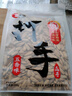 洽洽打手瓜子500g 经典五香味坚果炒货休闲零食大颗粒赤峰脱皮葵花籽 实拍图