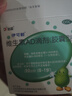 伊可新维生素AD滴剂（胶囊型50粒0-1岁3盒装婴儿ad新生儿ad维生素ad滴剂ad伊可新ad0-6个月7-12月1岁 实拍图