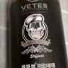 维特丝（vetes）男士大背头油头造型刚劲啫喱膏啫喱水200ml强力定型持久保湿发胶 实拍图