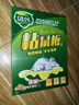 绿叶（Green Leaf）粘鼠板5片装超人捕鼠器粘老鼠贴物理捕鼠强力粘胶GL02404 实拍图