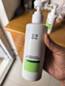 玉泽（Dr.Yu）皮肤屏障洗护套装（身体乳280ml+沐浴露280ml）补水保湿润肤滋润 实拍图