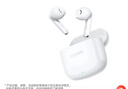 华为长续航蓝牙耳机 FreeBuds SE 2无线耳机 40小时长续航 快速充电 蓝牙5.3适用于苹果/安卓手机 白 实拍图