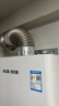 奥克斯(AUX) 燃气壁挂炉天然气供暖炉家用燃气热水器地暖暖气片采暖热水炉恒温ECO节能供暖洗浴两用 二级能效 24KW巨省气变频板换≤180㎡ 天然气12T 实拍图