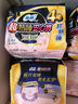 苏菲【新国标】极上裸感S日夜用卫生巾29cm12片透气加长姨妈巾自营 实拍图