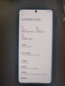 小米 REDMI Note 14 Pro+ 国家补贴 第三代骁龙7s IP68 6200mAh大电量 16GB+512GB 子夜黑 红米5G手机 实拍图