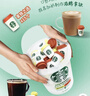星巴克（Starbucks）精品冻干黑咖啡随星杯2.0抱抱桶(美式+拿铁)之选 0糖0脂 2g*30颗 实拍图