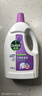 滴露（Dettol）衣物除菌液薰衣草3L 99.9%杀菌除螨 内衣衣物消毒液 可配洗衣液 实拍图