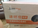 尚烤佳（Suncojia） 速燃烧烤木炭 球形烧烤碳 围炉煮茶炭 果木炭 环保无烟碳 燃料 实拍图
