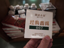 澜沧古茶云南普洱熟茶 2025年景迈之春景迈山明前春茶熟普茶饼茶叶 【单泡尝鲜】熟茶小萌饼8g 实拍图