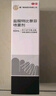 美商 盐酸特比萘芬喷雾剂1%*60ml/瓶 治脚气真菌感染治疗股癣体股癣 实拍图