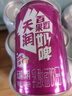 天润奶啤 新疆特产牛奶二次发酵 无酒精啤酒特色乳酸菌风味含乳乳饮料 奶啤300ml(百香果味6罐+原味6罐) 实拍图