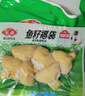 安井 鱼籽福袋 150g/包 锁鲜装火锅麻辣烫关东煮食材 速食熟食丸子 实拍图