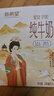 新希望 致浓高钙纯牛奶200ml*12盒 优质蛋白 礼盒装 送礼佳品 实拍图