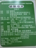 西维尔 硒酵母60片4盒装硒片提高免疫力调节HPV 治疗级中老年补硒片 甲状腺补硒 实拍图