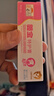 诺必行婴宝特护膏宝宝幼儿特护霜软膏草本乳膏婴宝护臀膏 2盒装 实拍图
