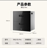 美的（Midea）暖阳消毒柜嵌入式家用 光波2.0 110L双层大容量餐具碗柜碗筷婴儿奶瓶 【国家补贴】90Q15S Pro 实拍图