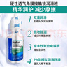博视顿博士伦新洁角膜接触OK镜护理RGP硬性隐形眼镜润滑液10ml*2 实拍图