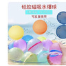 TaTanice水气球快速注水夏日户外打水仗神器水球儿童戏水玩具男孩新年礼物 实拍图