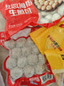 思念真空装香菇贡丸252g 火锅食材 关东煮火锅丸子烧烤麻辣烫 实拍图