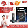 南孚5号碱性电池 18粒 酷黑系列适用于电动玩具/鼠标/体重秤/遥控器/美容仪等 6粒*3卡 实拍图